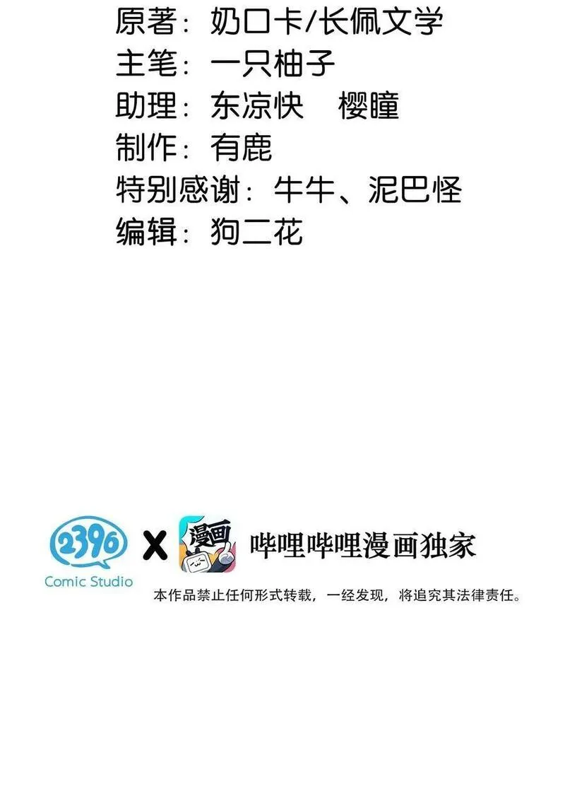 084 我先生送的：）2