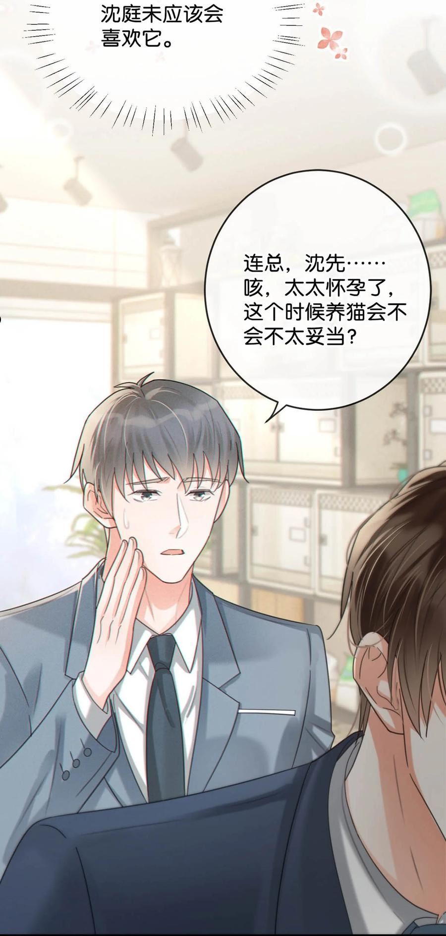 043 如何做好一个父亲。4