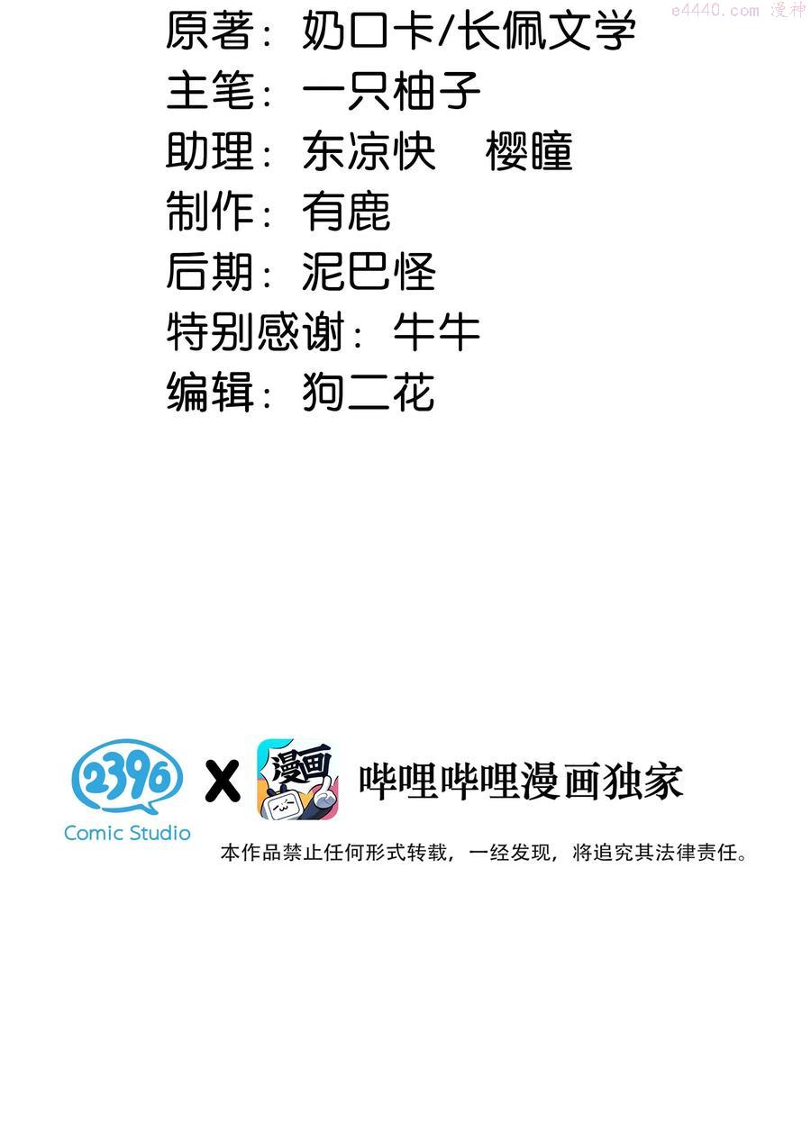 022 连先生我怀孕了2