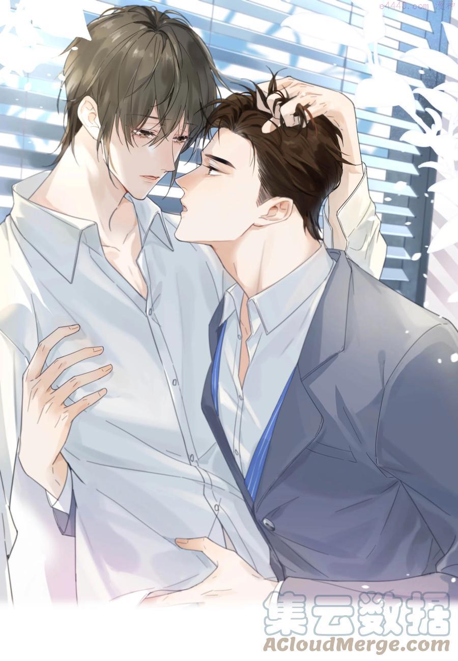 022 连先生我怀孕了0