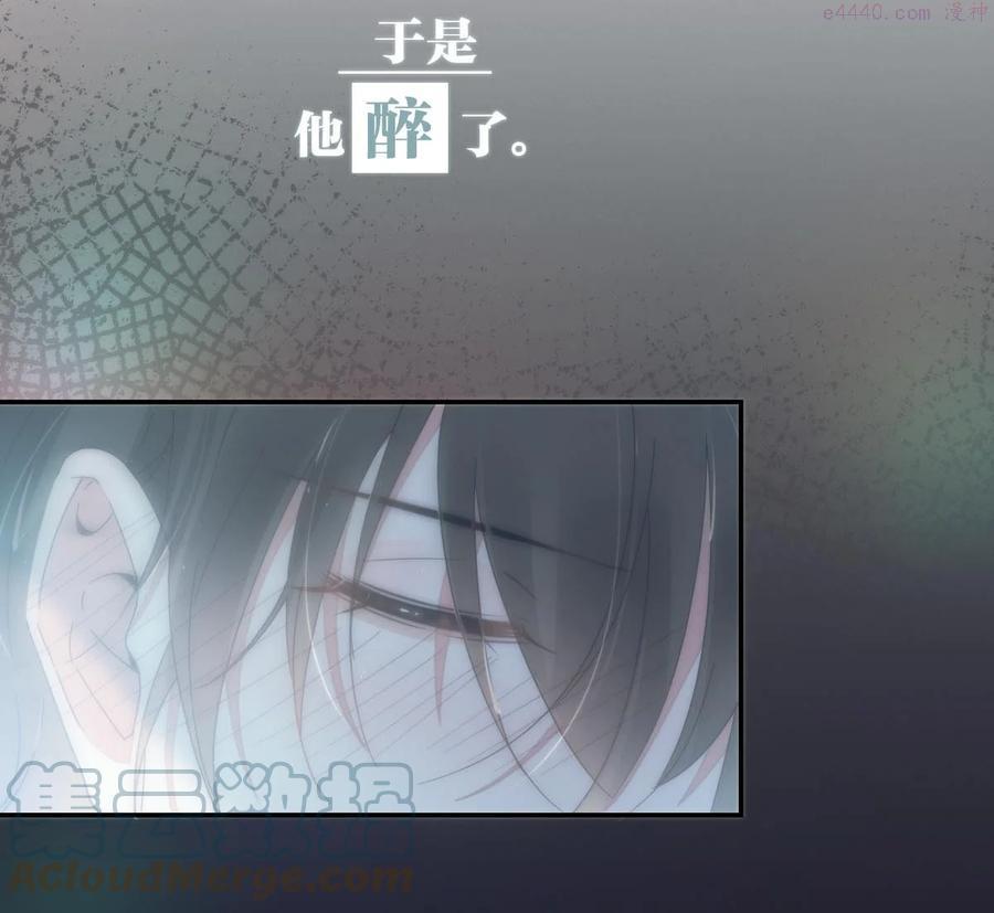 序章 Omega穿越到正常社会 ，竟因自己释放的信息素醉倒在街头。4