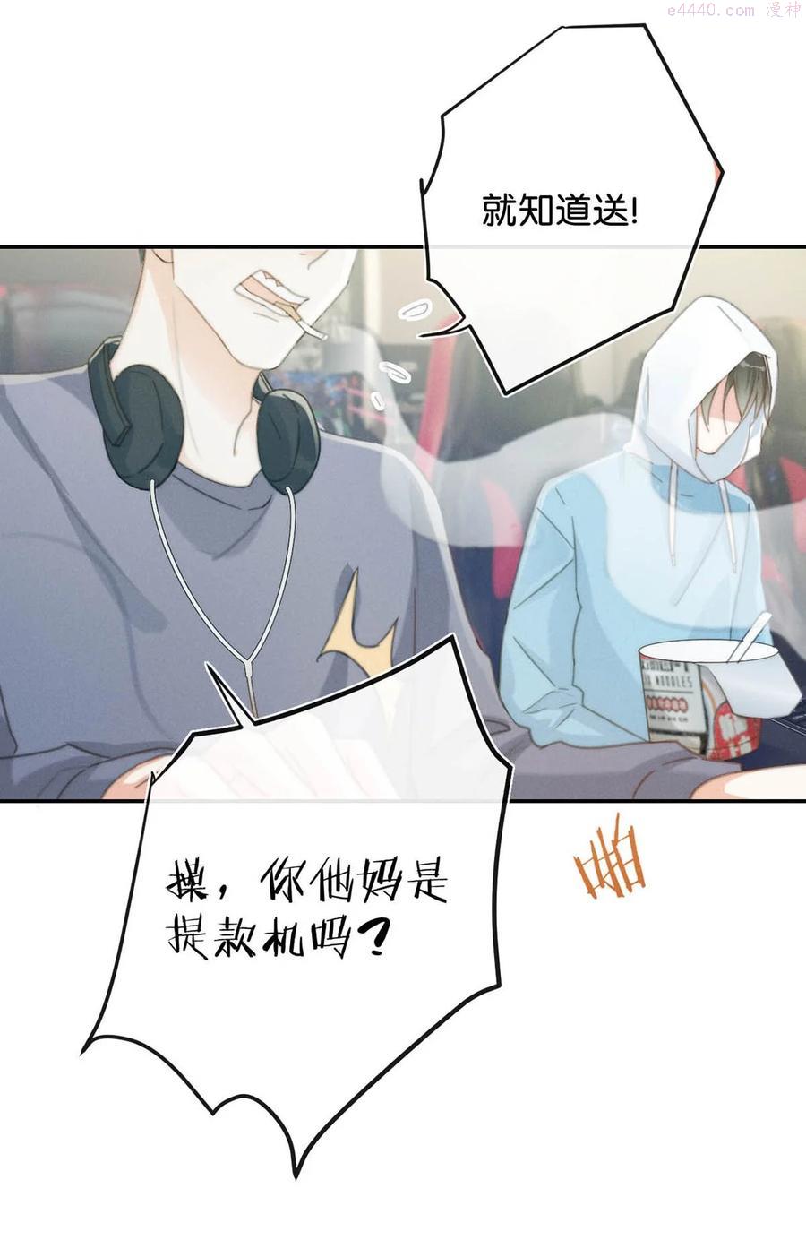 022 连先生我怀孕了4