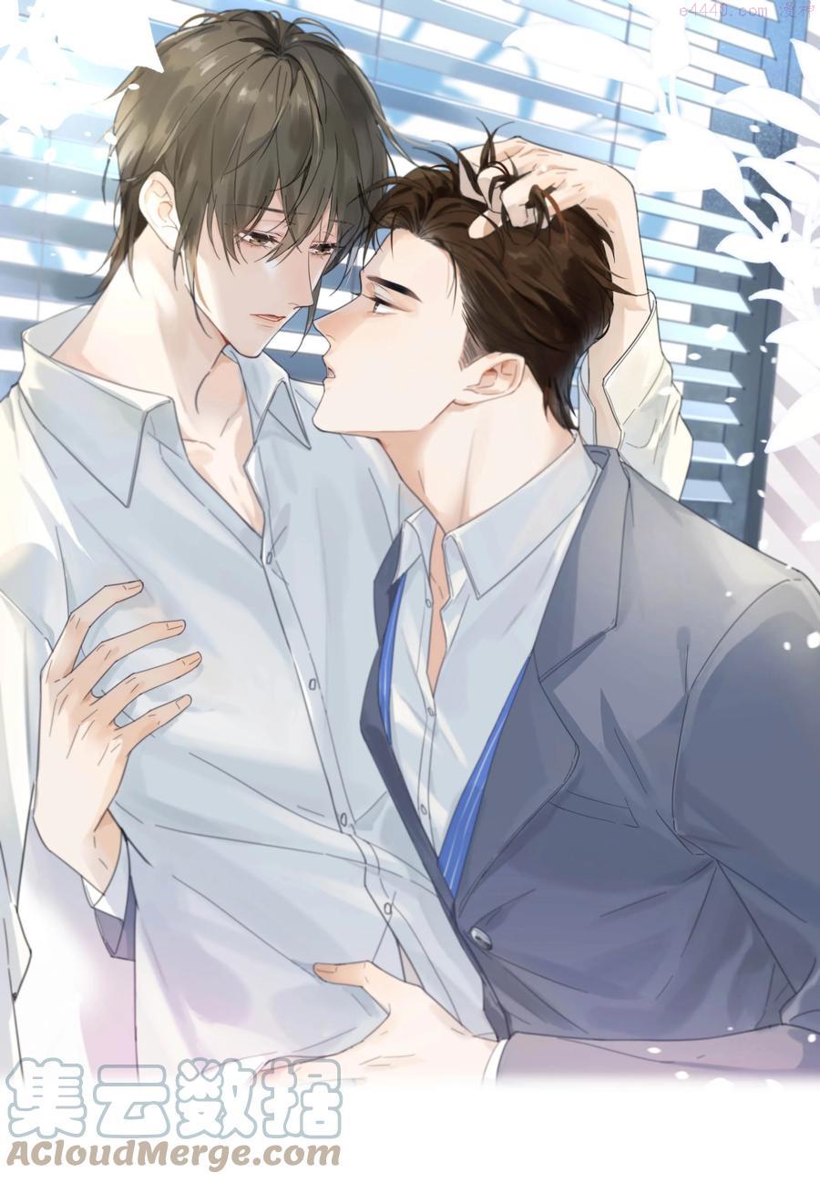 001 求你……帮帮我。0