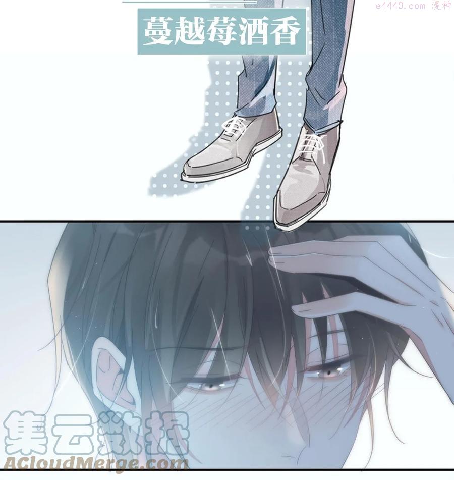 序章 Omega穿越到正常社会 ，竟因自己释放的信息素醉倒在街头。2