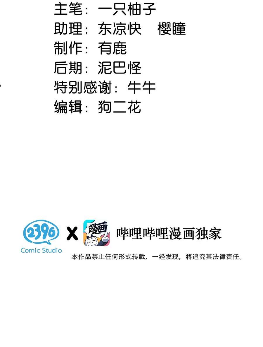 056 看来他真的很缺钱。2