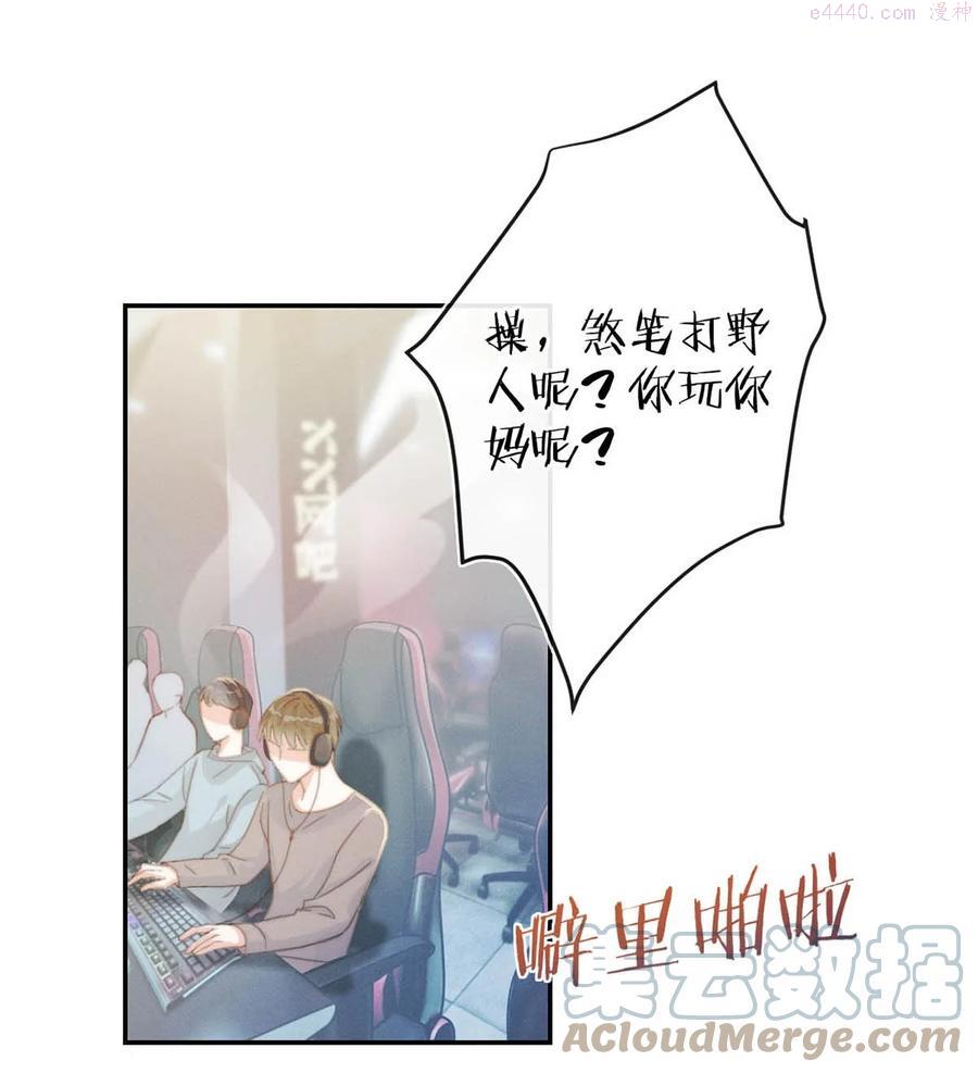 022 连先生我怀孕了3