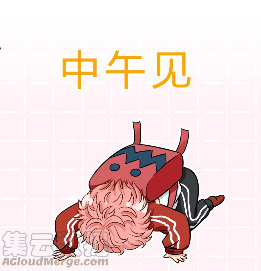 小互动+中午见 发挥想象得时候到了0