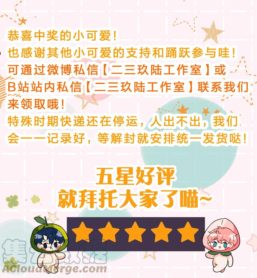 小互动+中午见 发挥想象得时候到了4