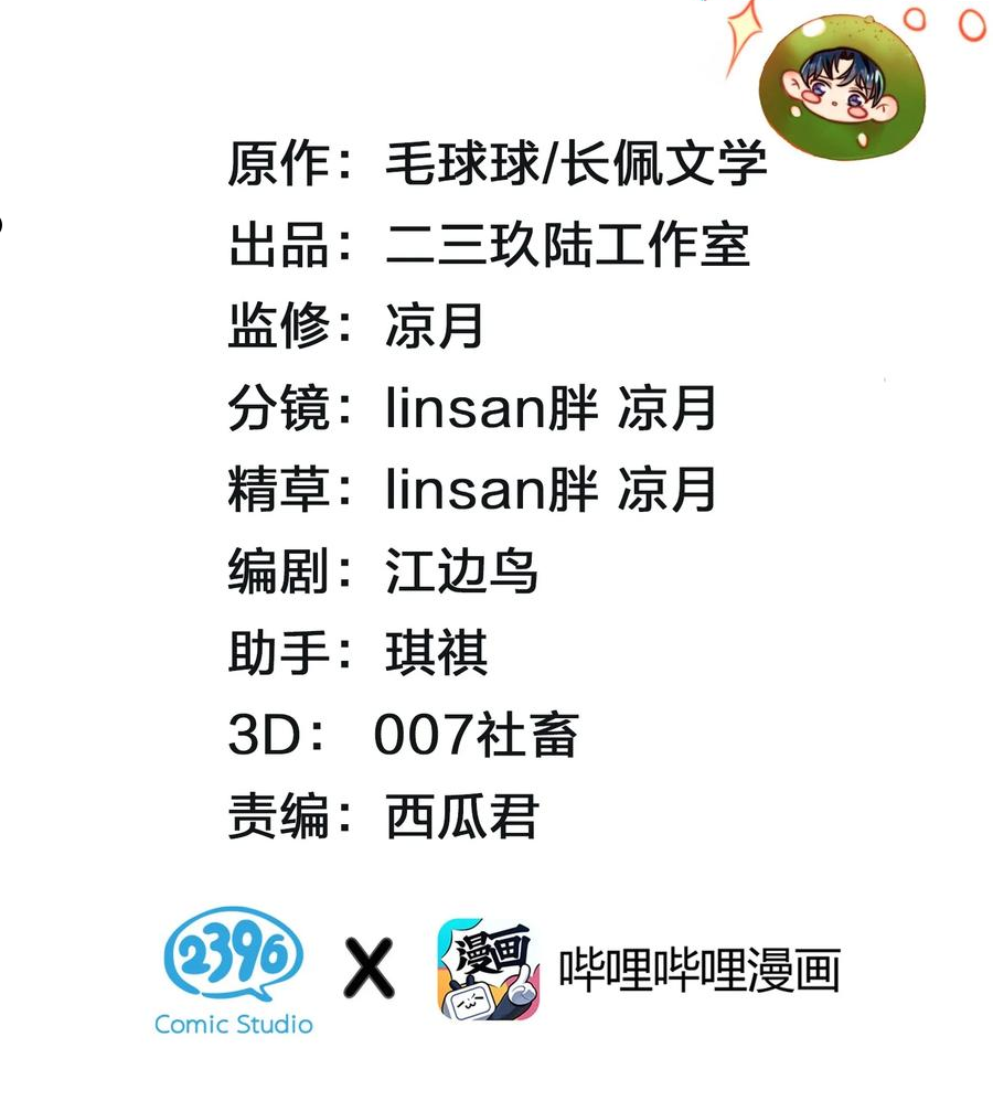 35 彦哥，你再过来一点1