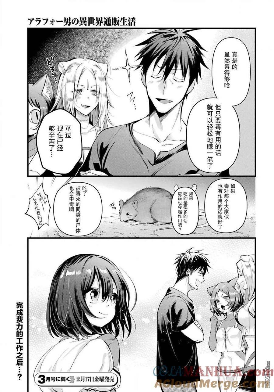 第42话0
