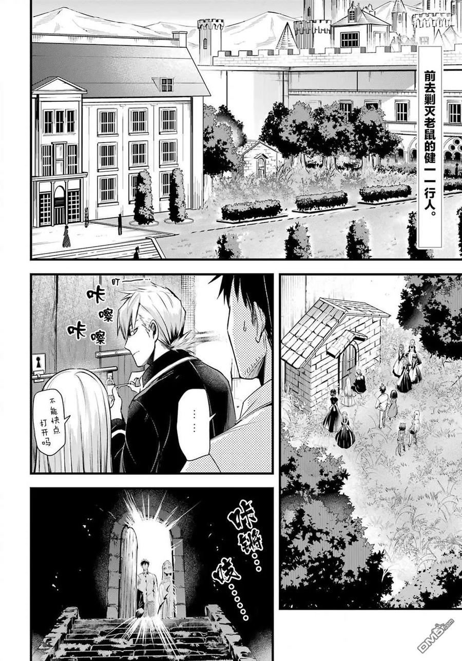 第41话1