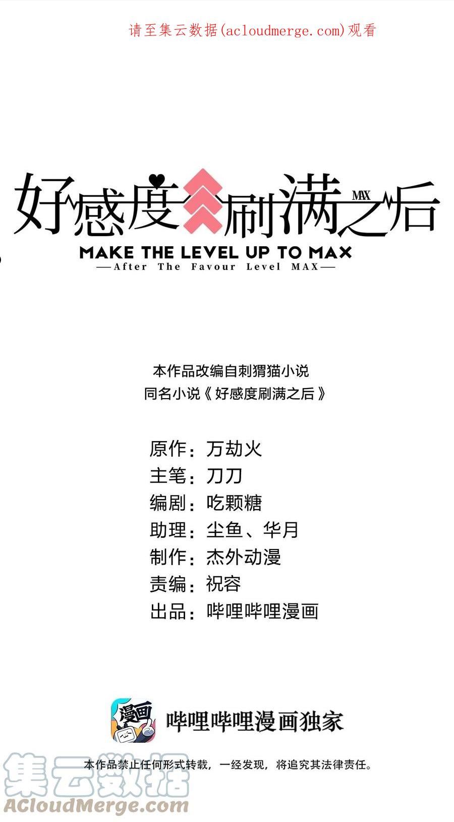 098 抓奸！0