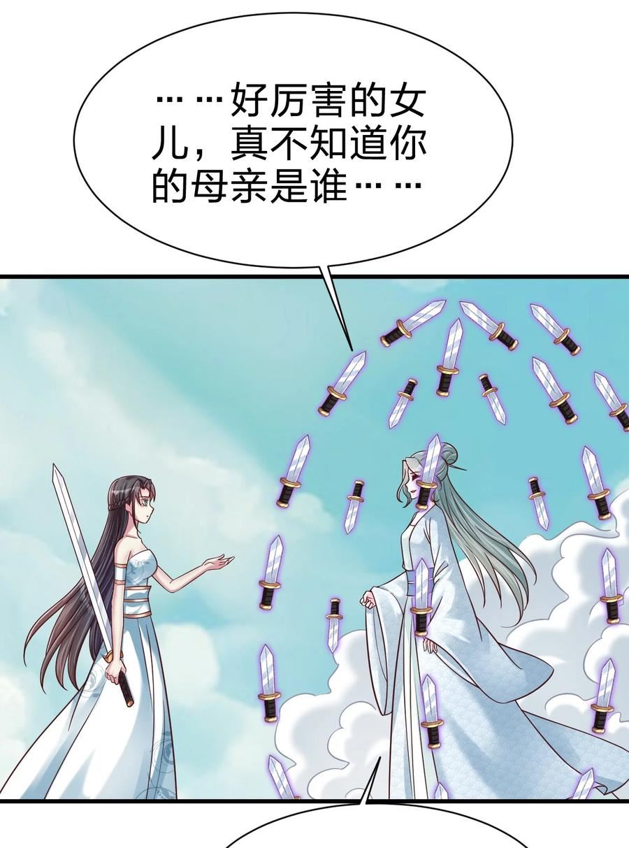 107 恭迎大师姐2