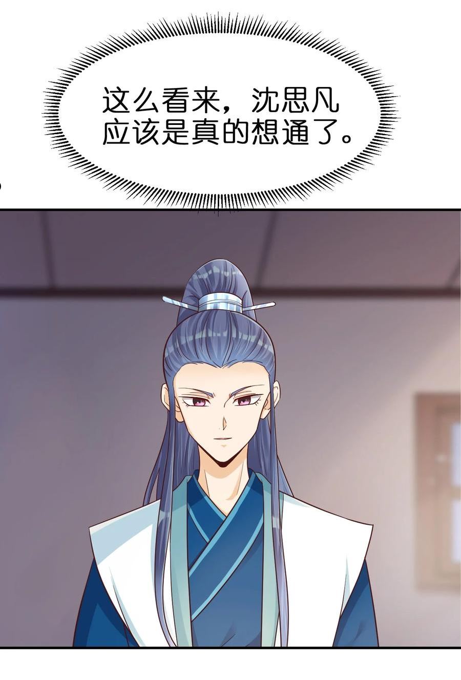 091 大阵开启4