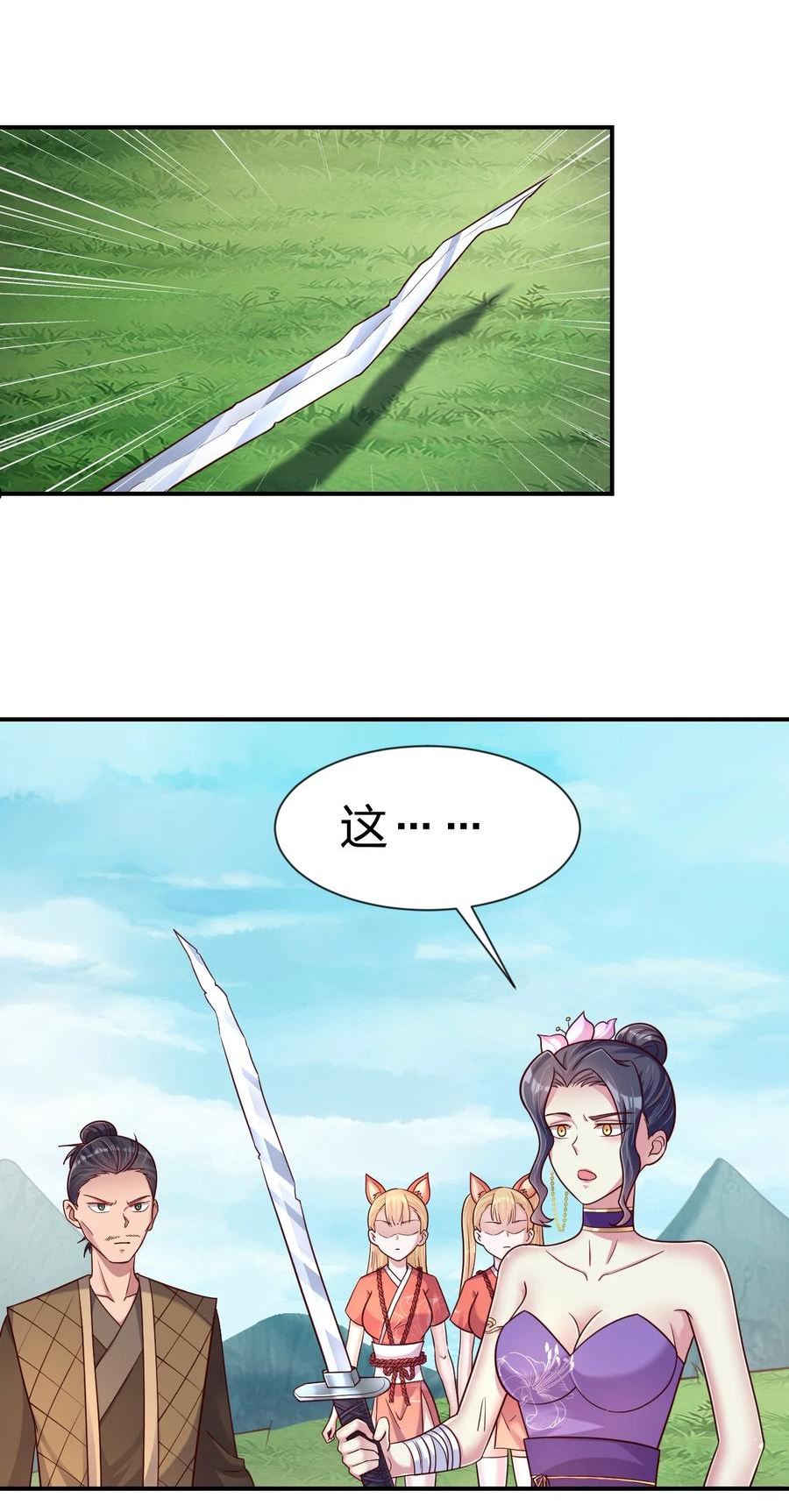 098 抓奸！1