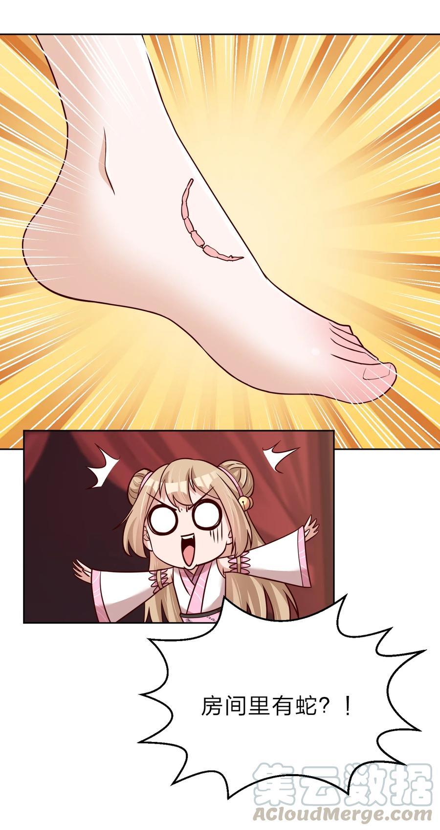 032 还继续吗？4