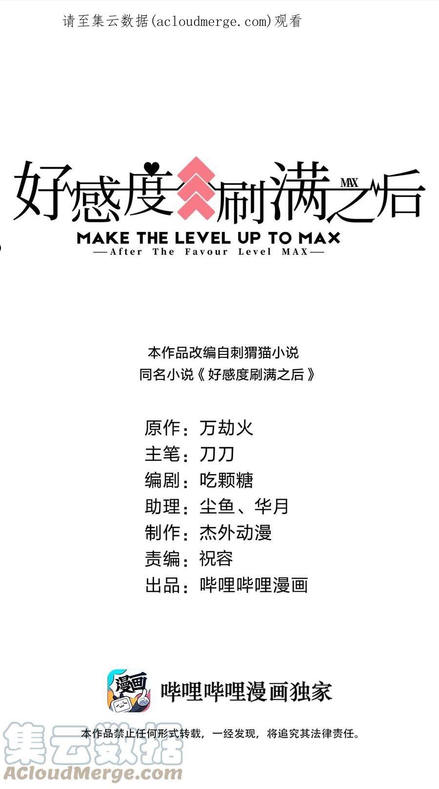091 大阵开启0