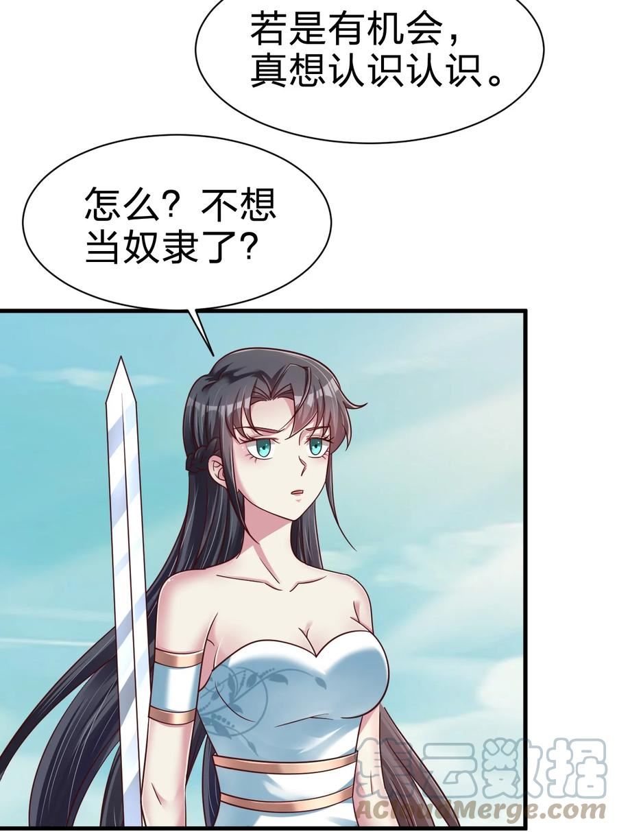 107 恭迎大师姐3