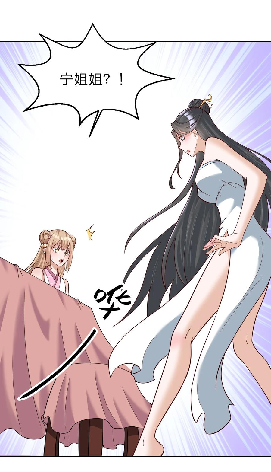 032 还继续吗？1