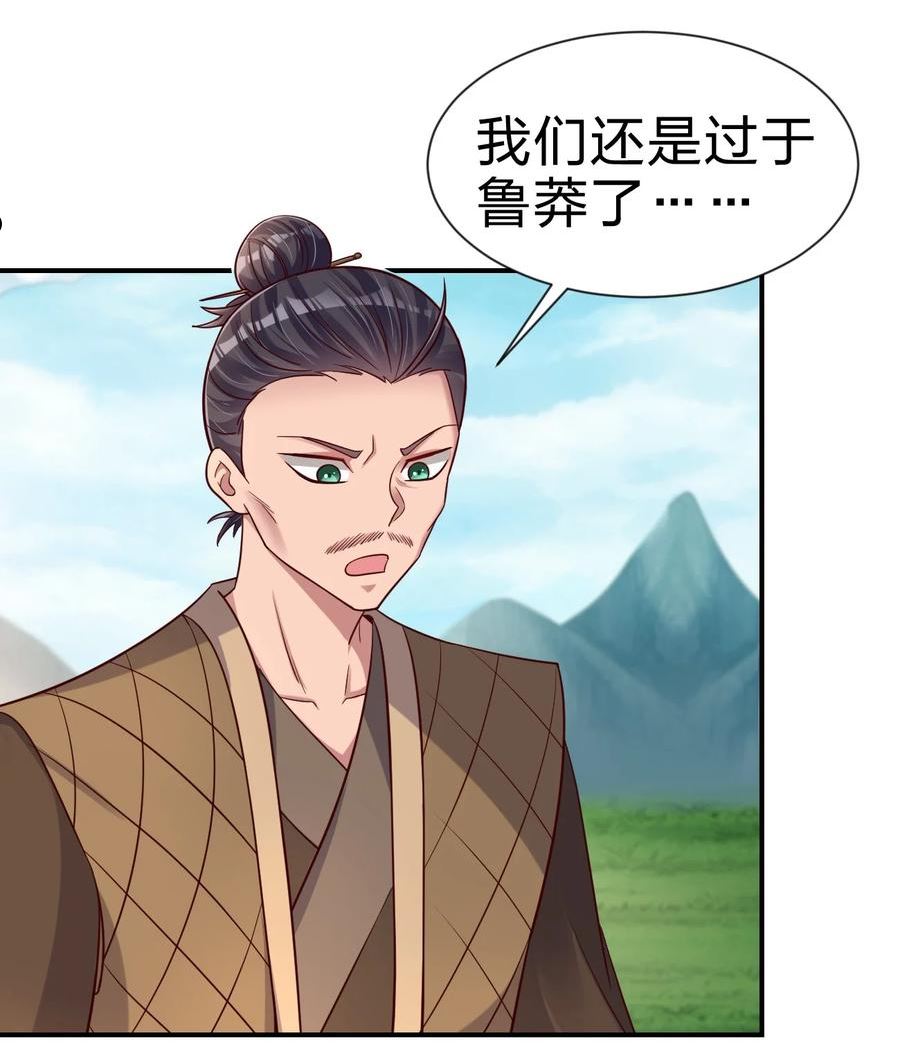 098 抓奸！2