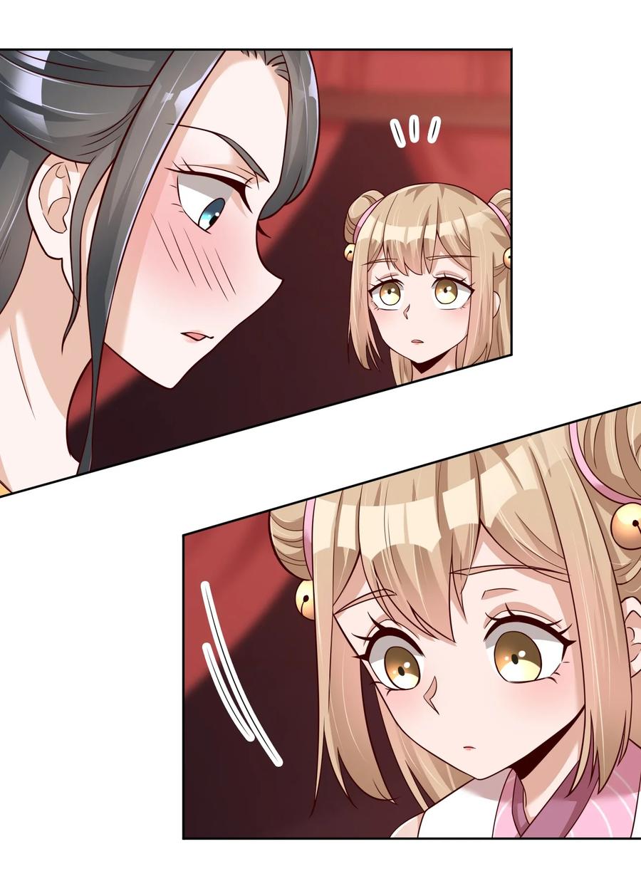 032 还继续吗？3