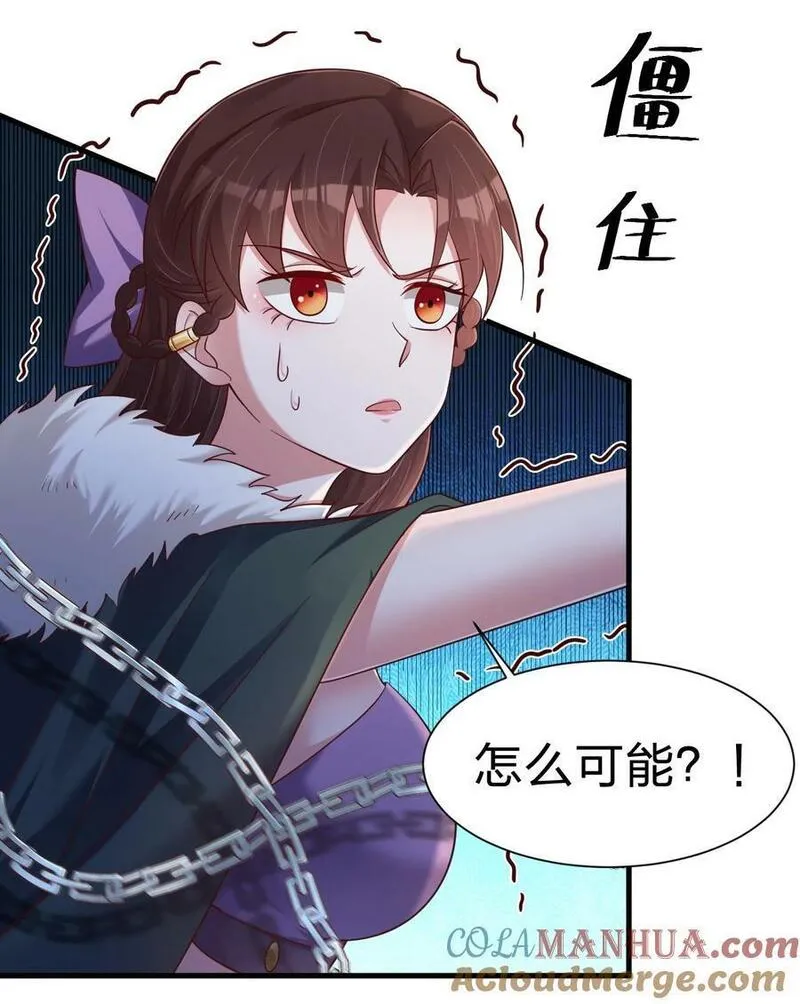 142 府主害怕了？2