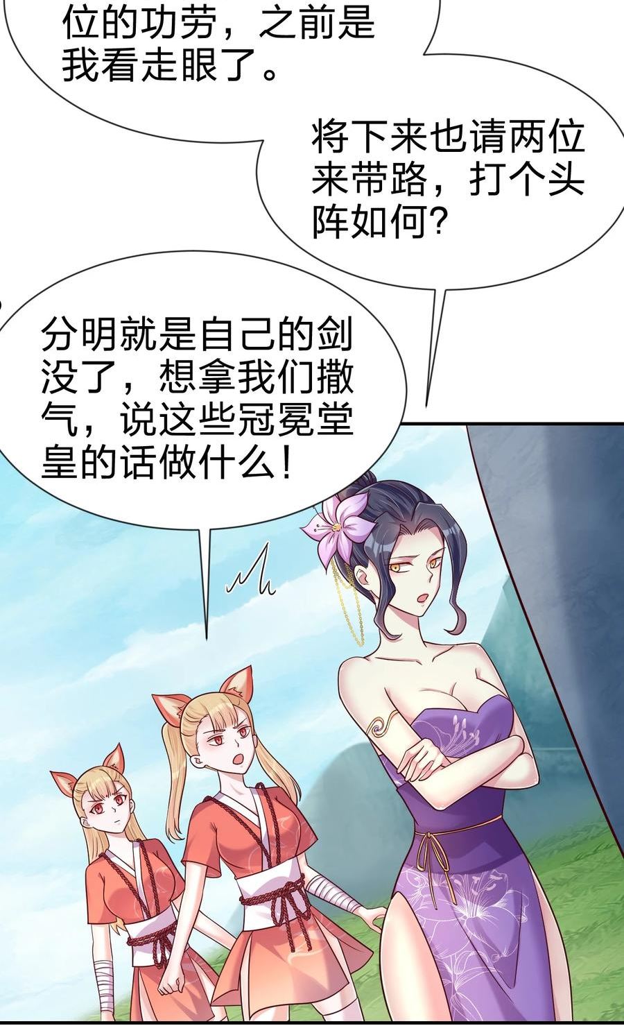 098 抓奸！4