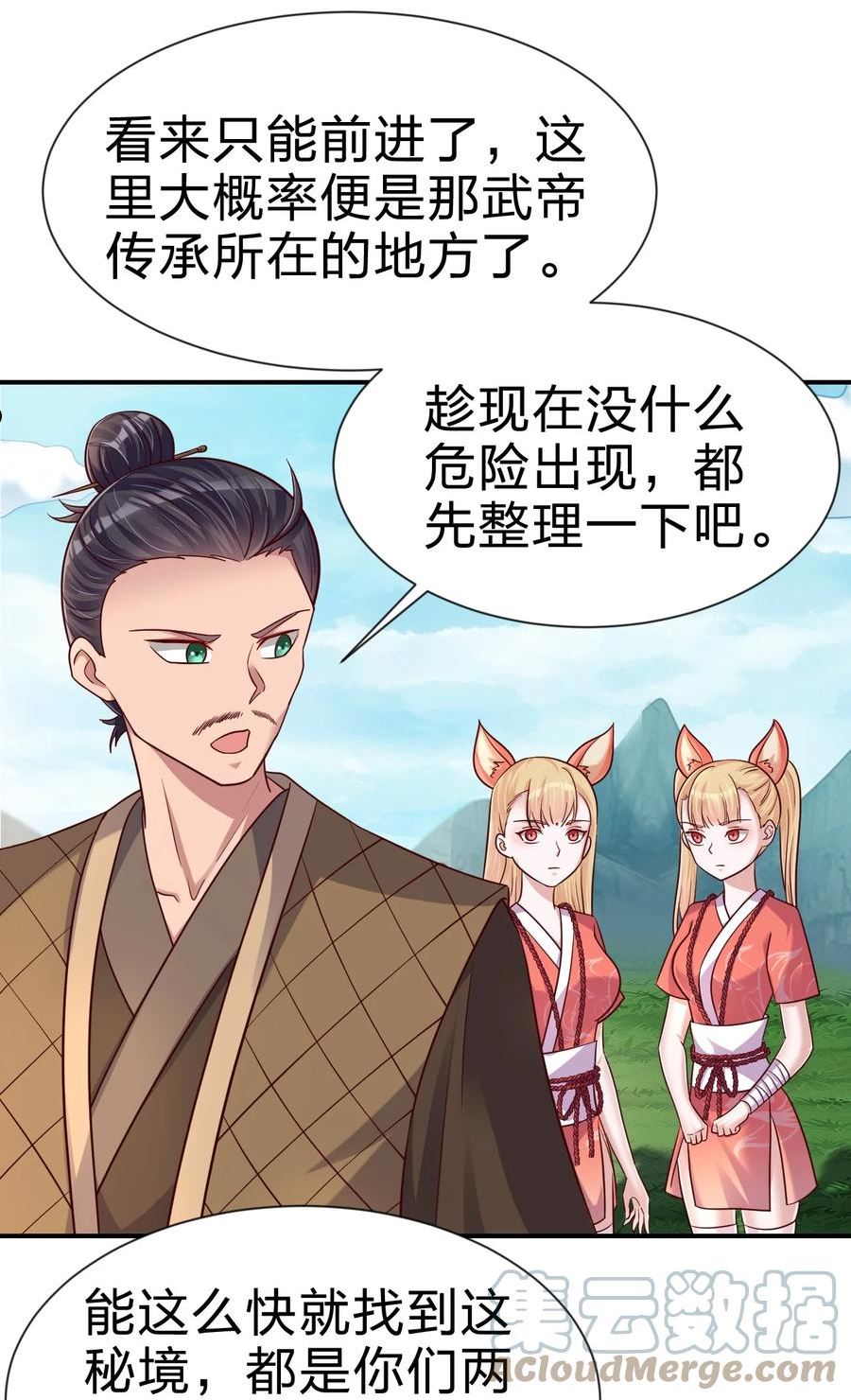 098 抓奸！3