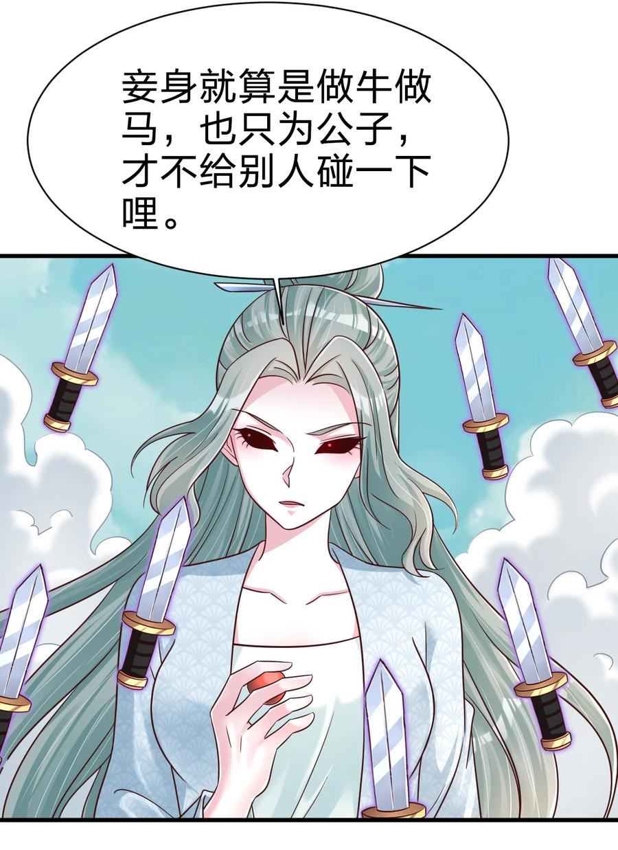 107 恭迎大师姐4