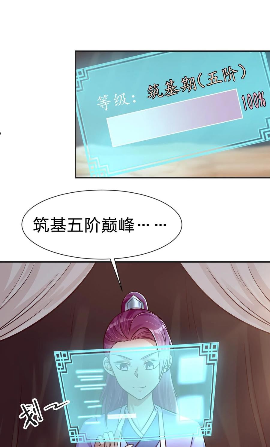 081 友谊变质1