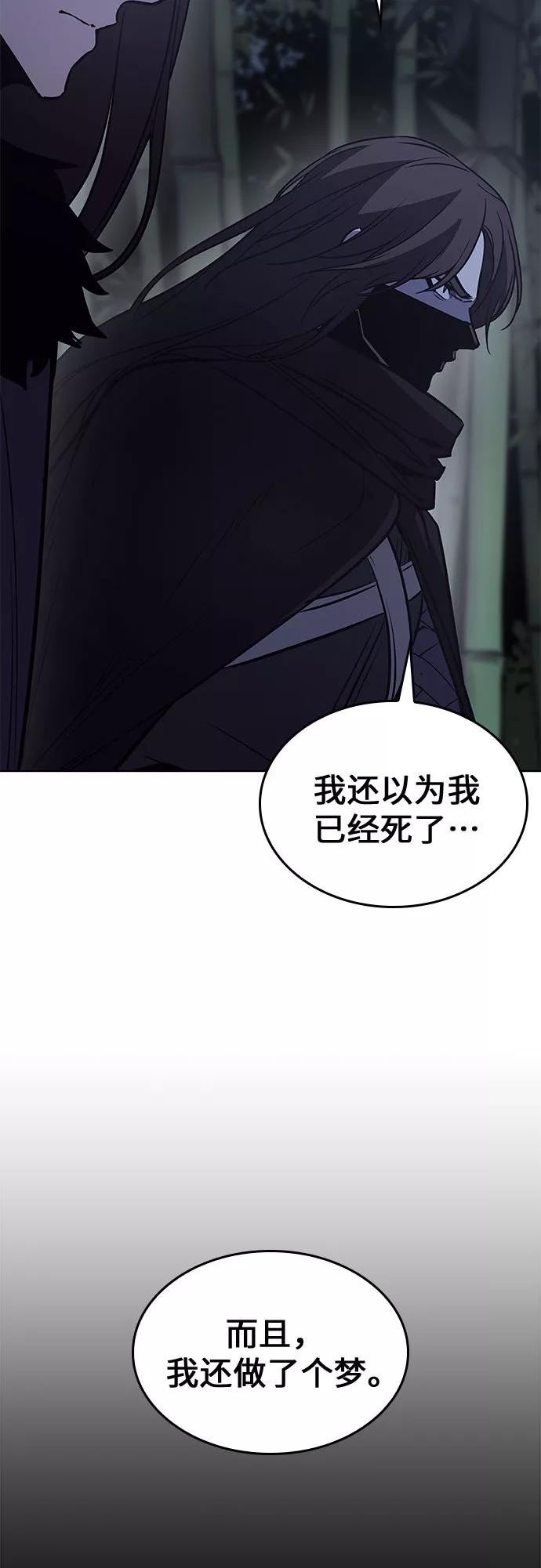 [第66话] 杀宫宫主九阳龙（1）2