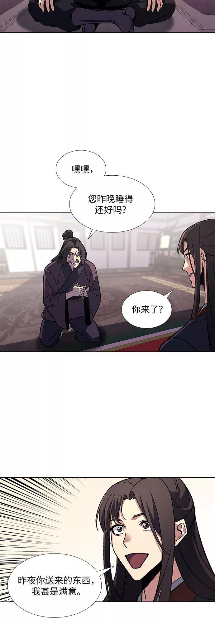 第13话 乙太殖22