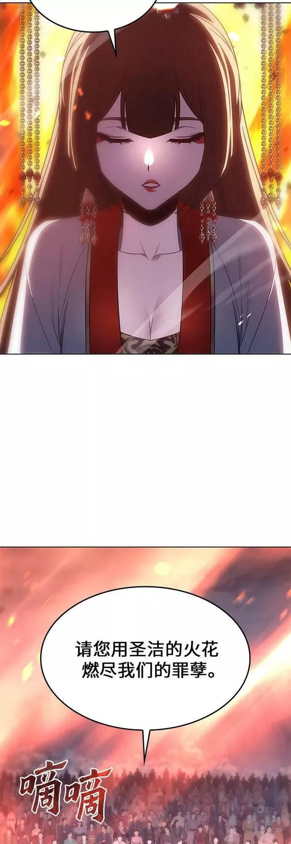 [第79话] 分裂（5）3