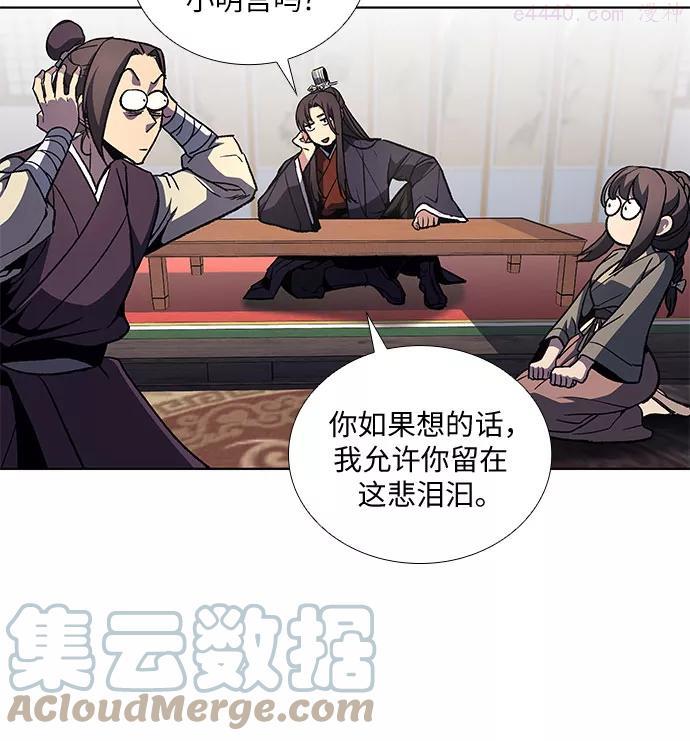 第15话 刎颈之交3