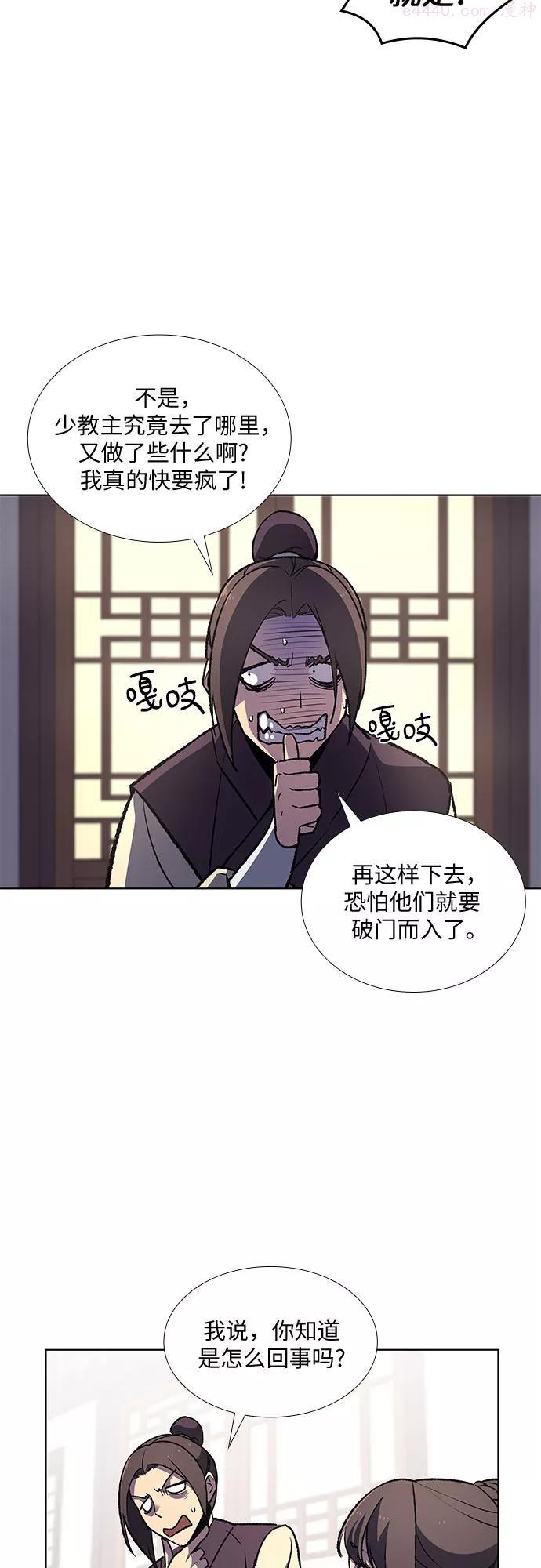 第15话 刎颈之交1