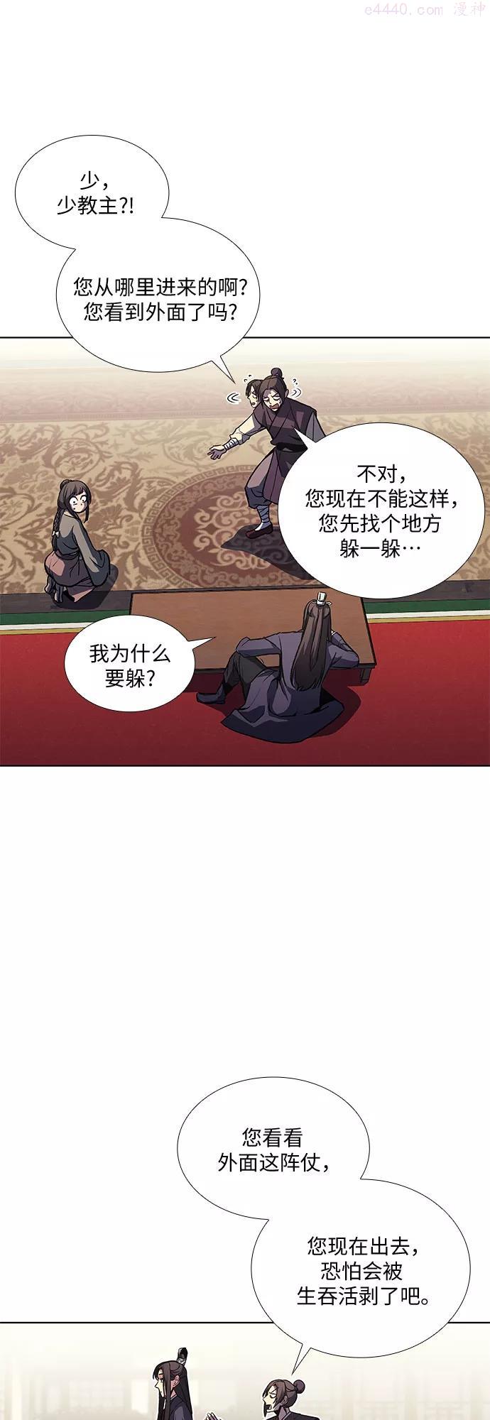 第15话 刎颈之交4