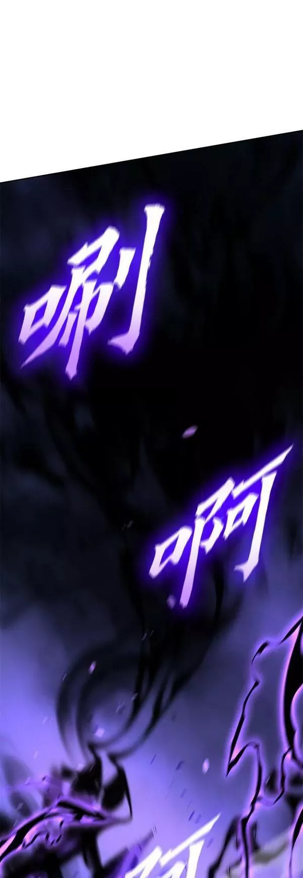 [第85话] 大天祭（6）2
