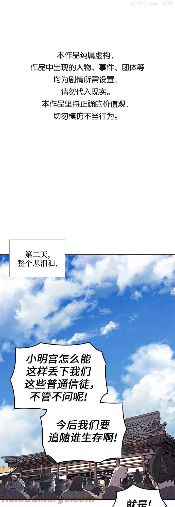 第15话 刎颈之交0
