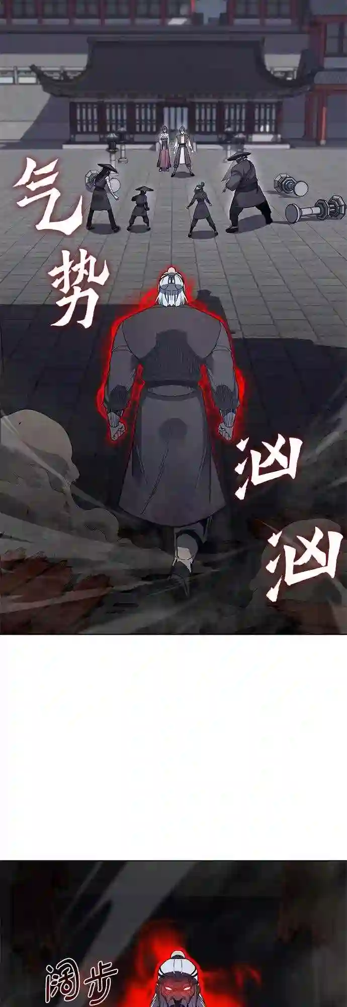 第39话 欢喜宫 51