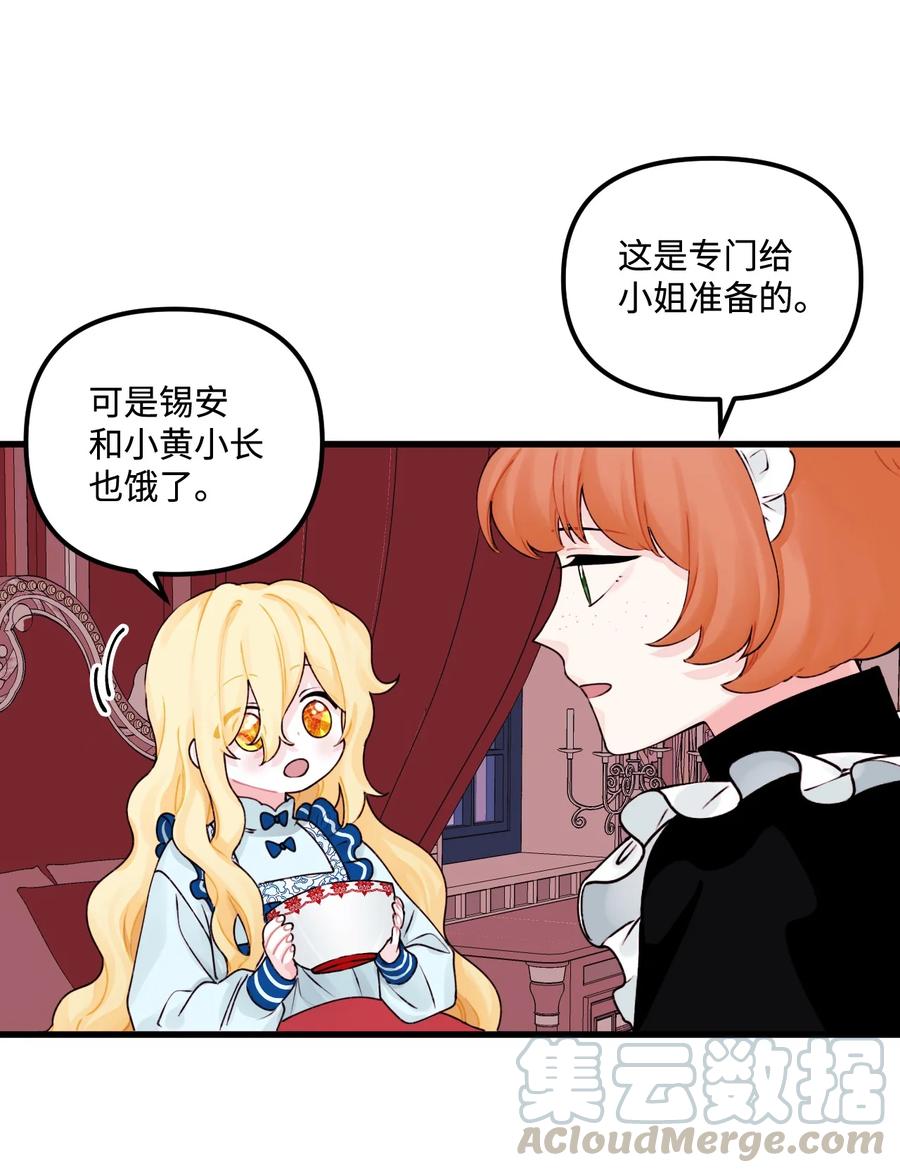 011 什么颜色3