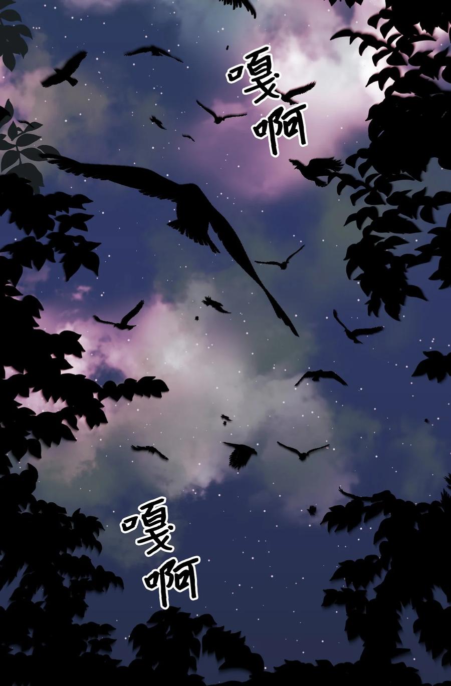 002 我讨厌金发3