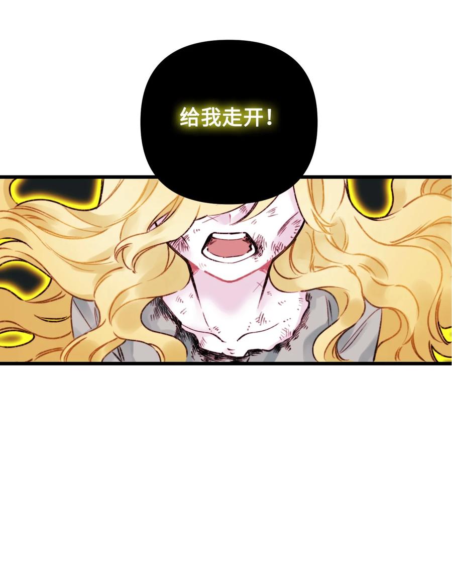 002 我讨厌金发0