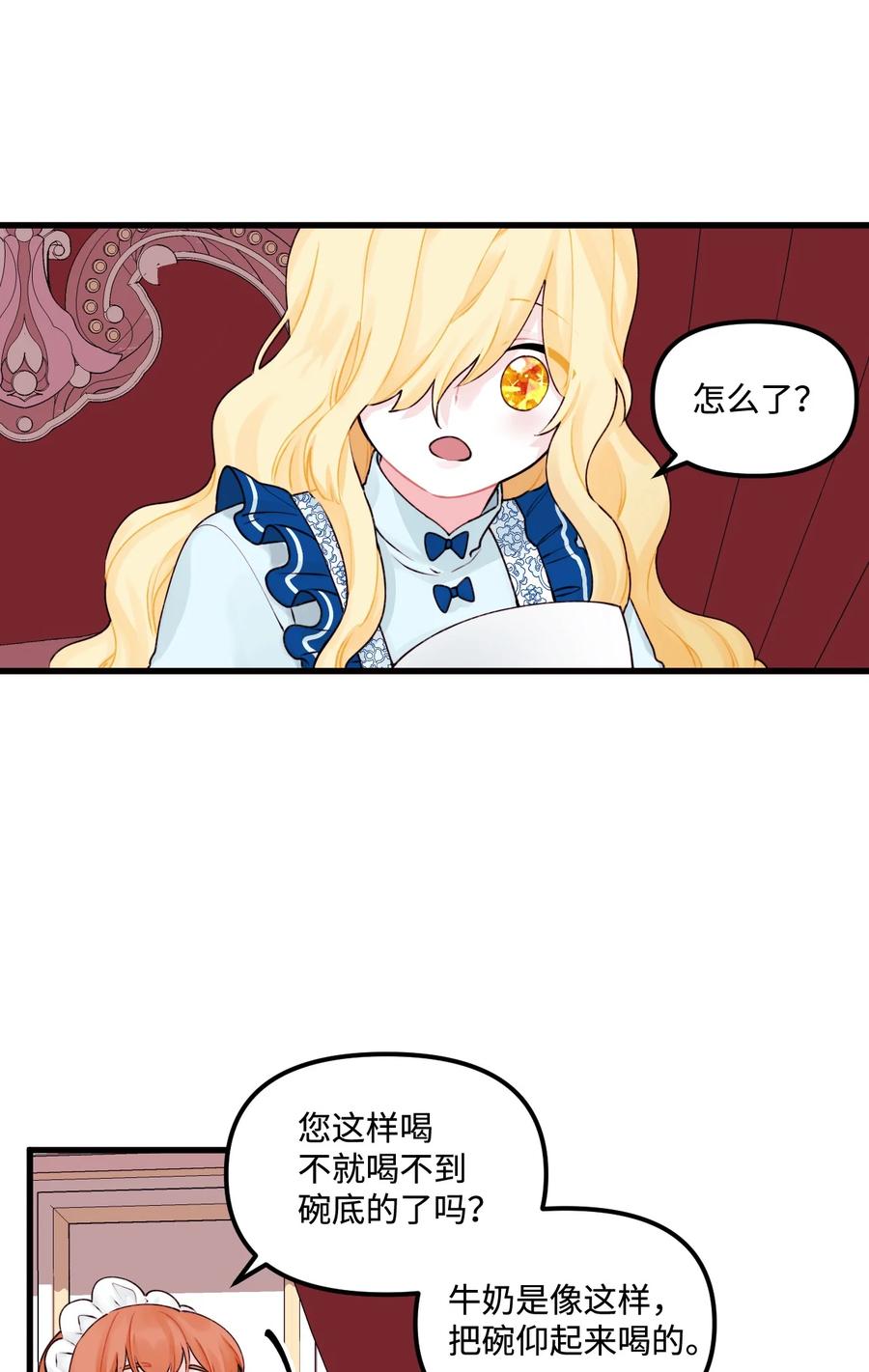 011 什么颜色1