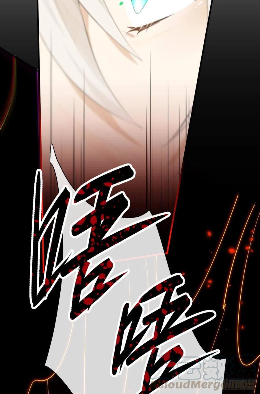 还给我！3