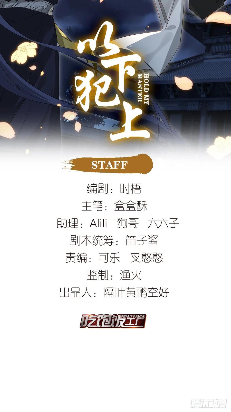 还给我！1