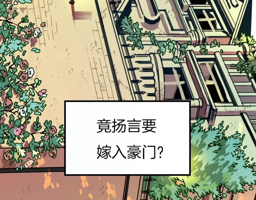 序章  与子成契2