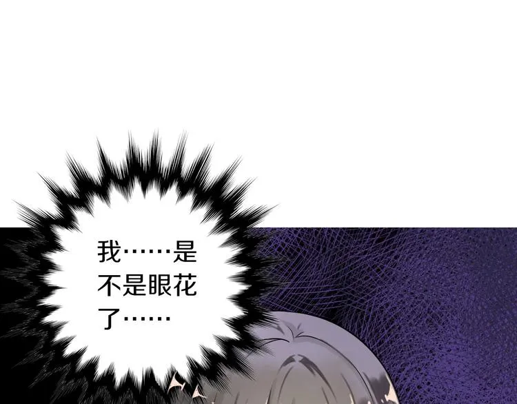 第3话  妖界竟然是这样3