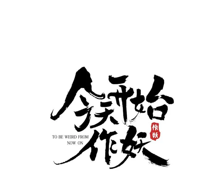 第12话  受伤？！0