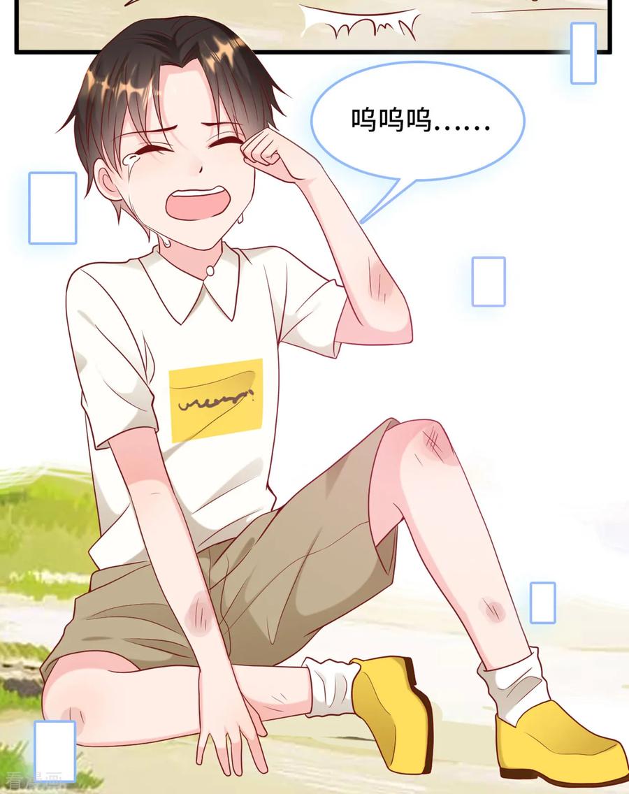 第51话 突如其来的儿子2