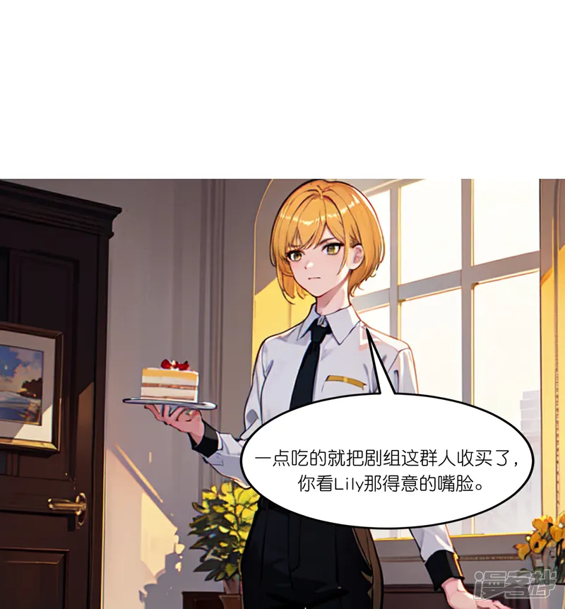 第267话 没法解释2
